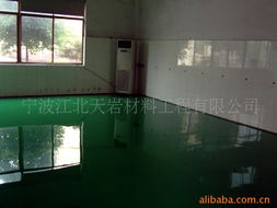 宁波江北天岩材料工程 涂料与油漆产品全览