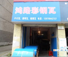 品质筑家，匠心传承——萍乡市虹波建材引领行业新风尚
